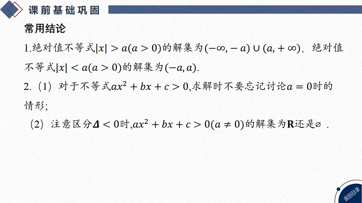 18449351第7页
