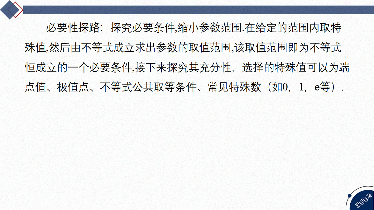 18449352第2页