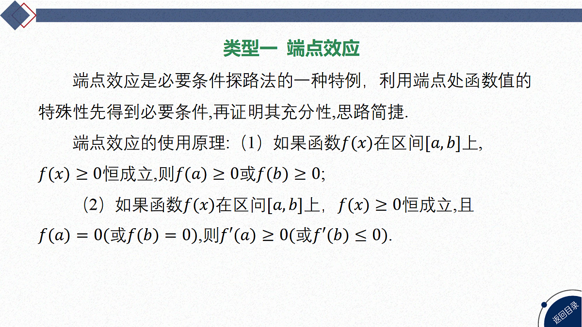 18449352第3页