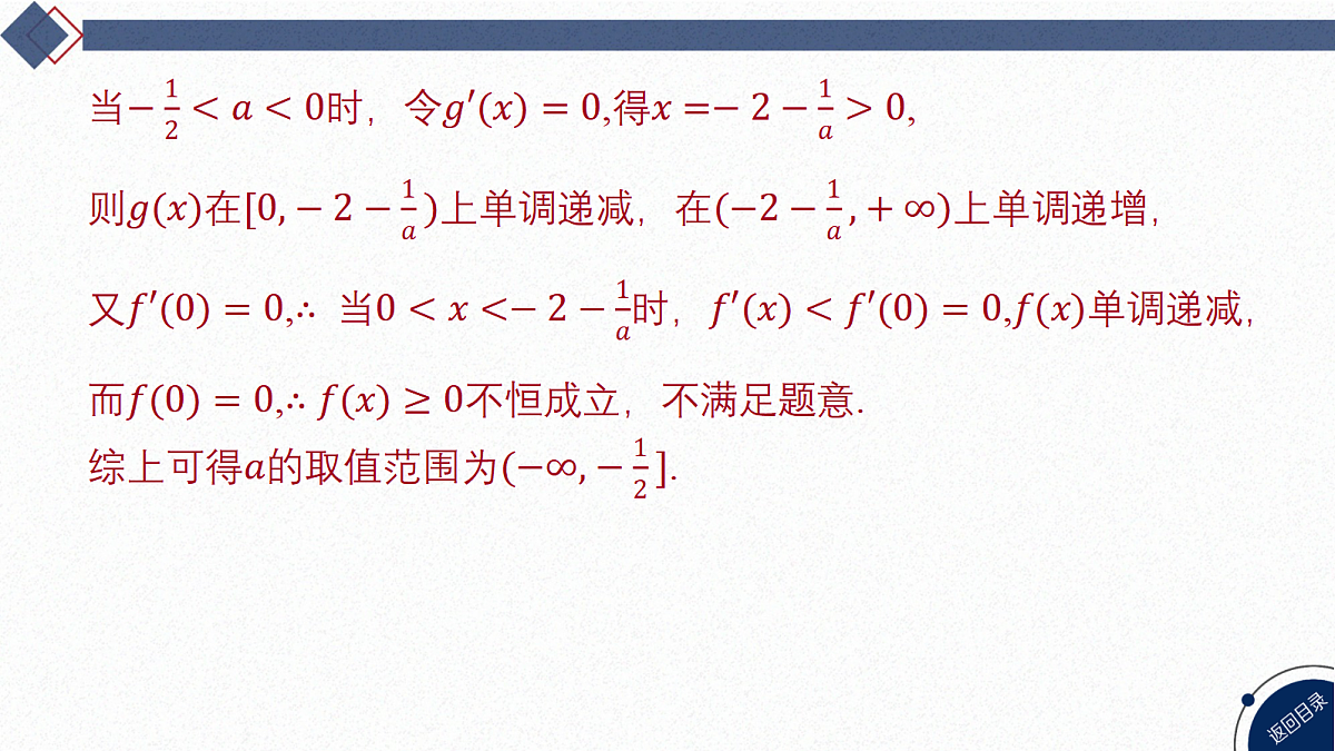 18449352第6页
