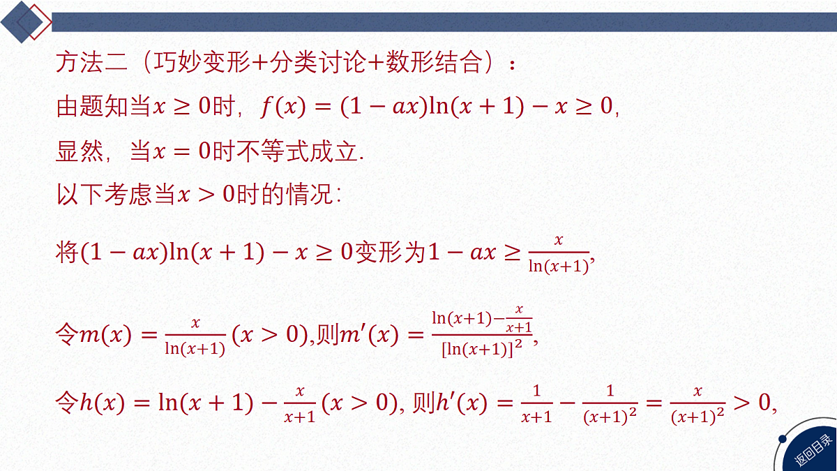 18449352第7页