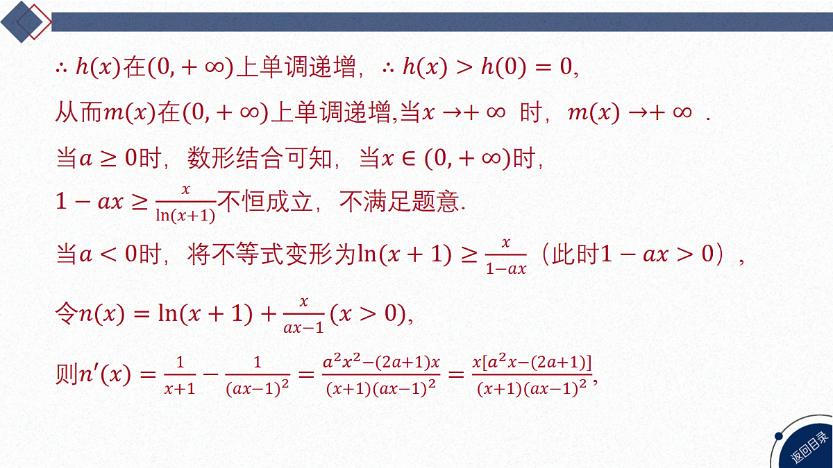 18449352第8页