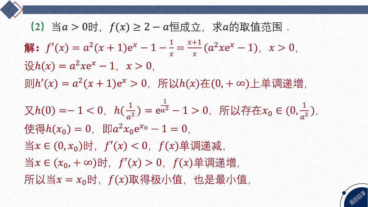 18449353第8页
