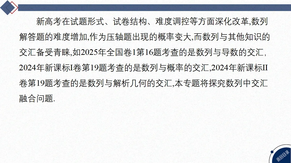 18449356第2页