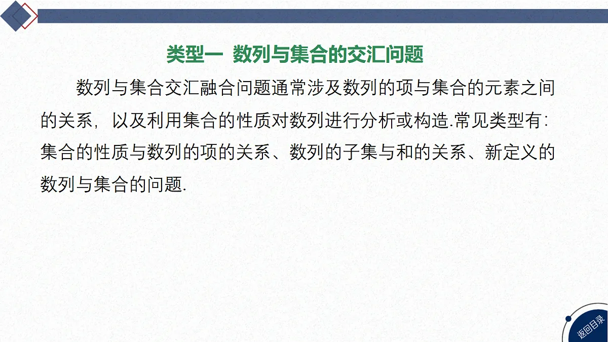 18449356第3页