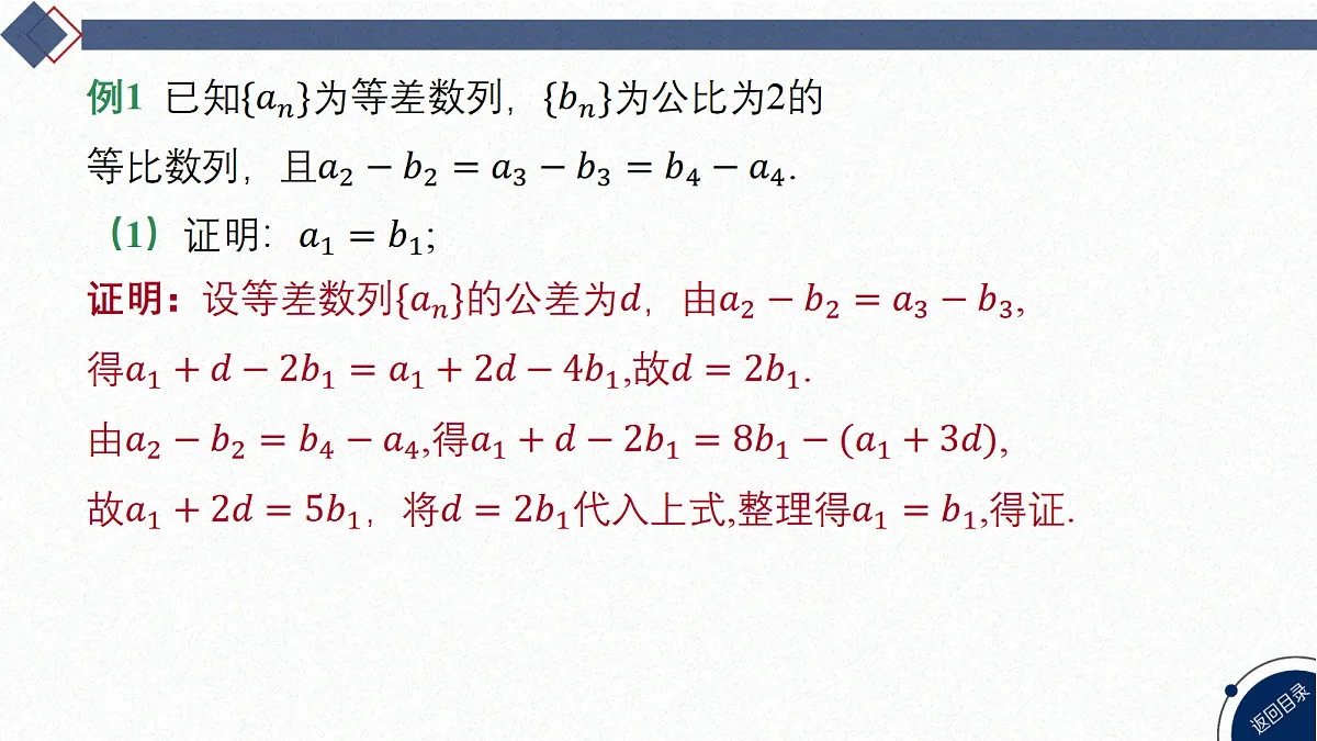 18449356第4页