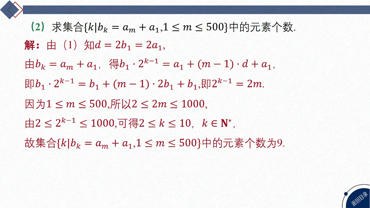 18449356第5页