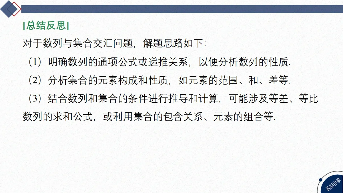 18449356第6页