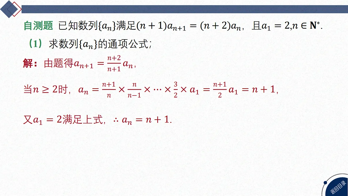 18449356第7页