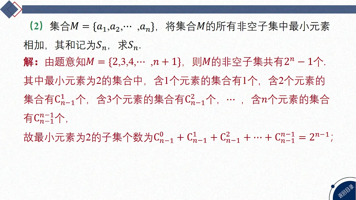 18449356第8页