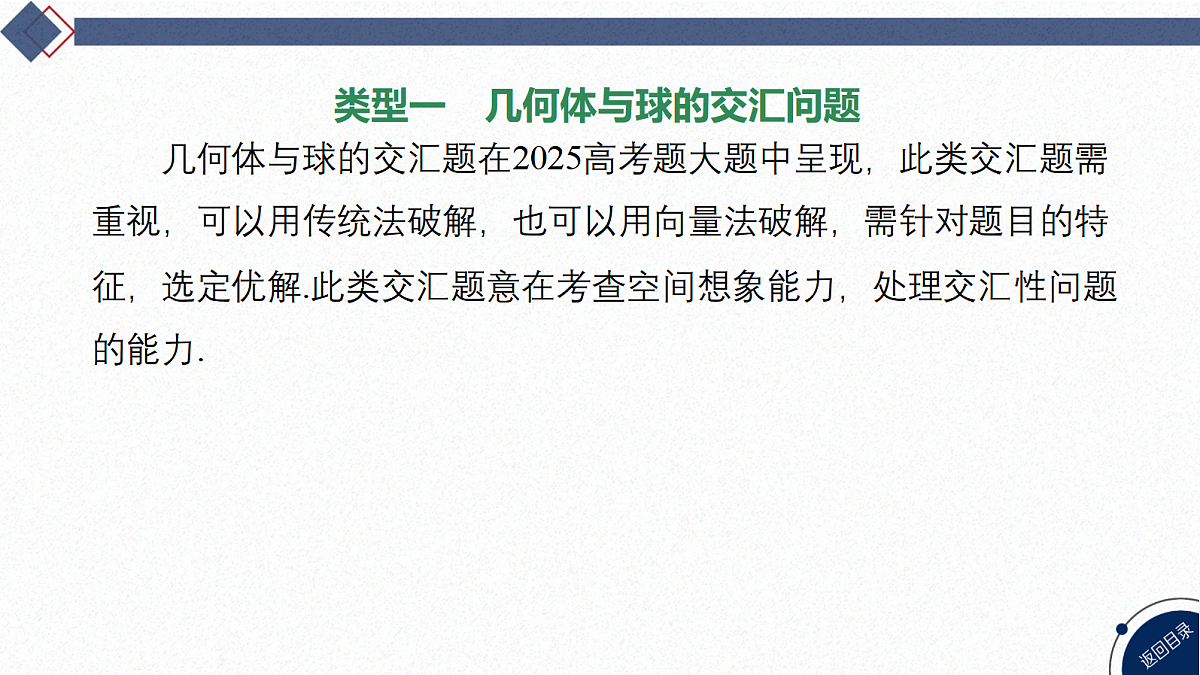 18449357第2页