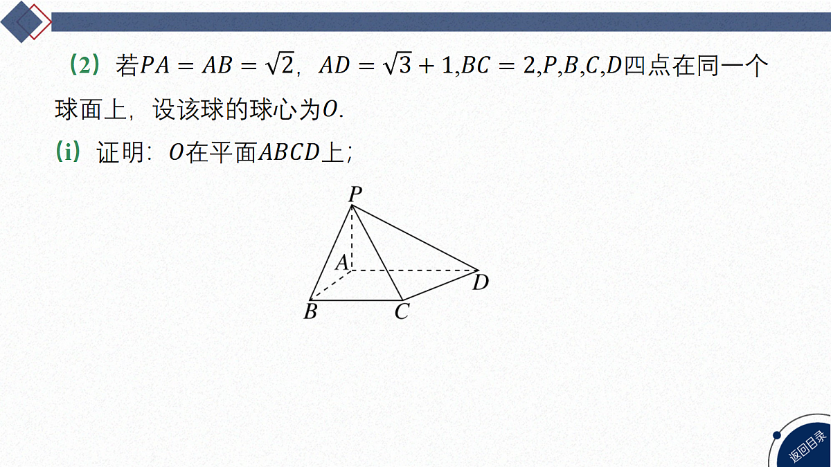 18449357第4页