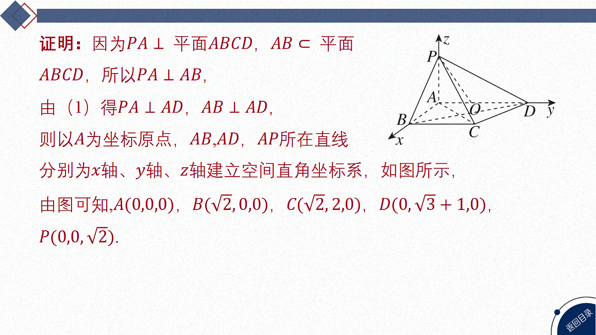 18449357第5页