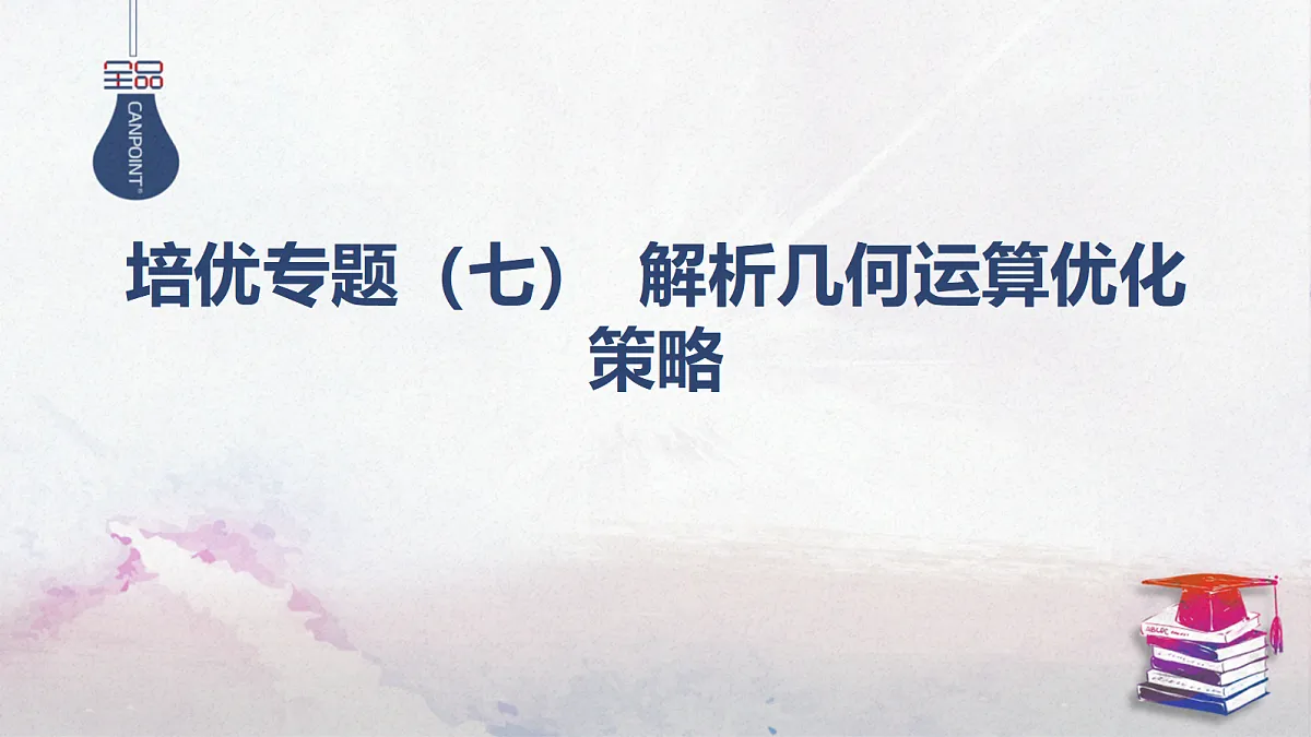 18449358第1页