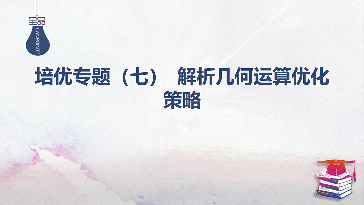 18449358第1页