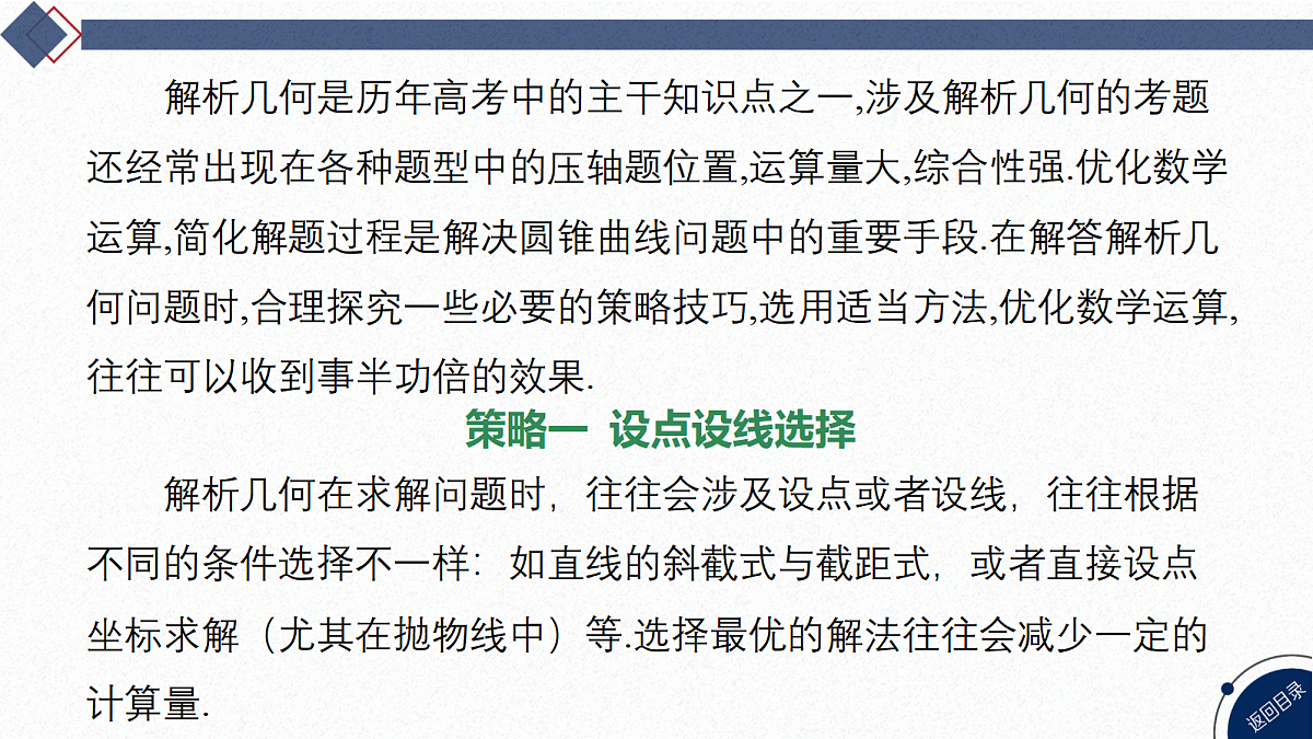 18449358第3页