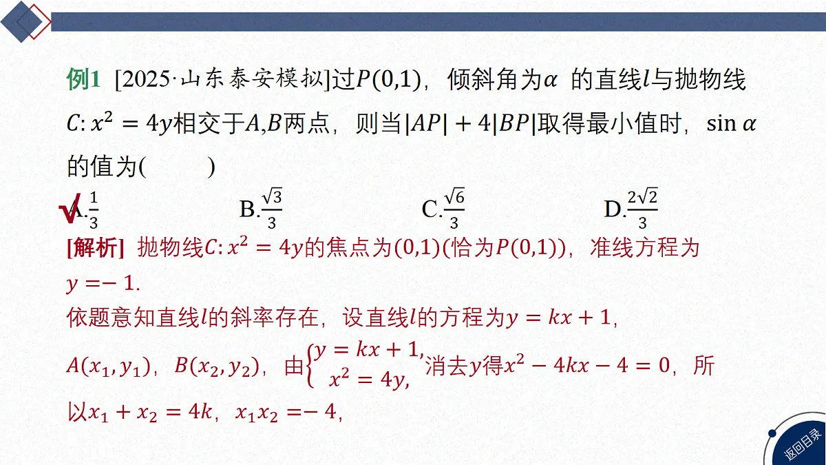 18449358第4页