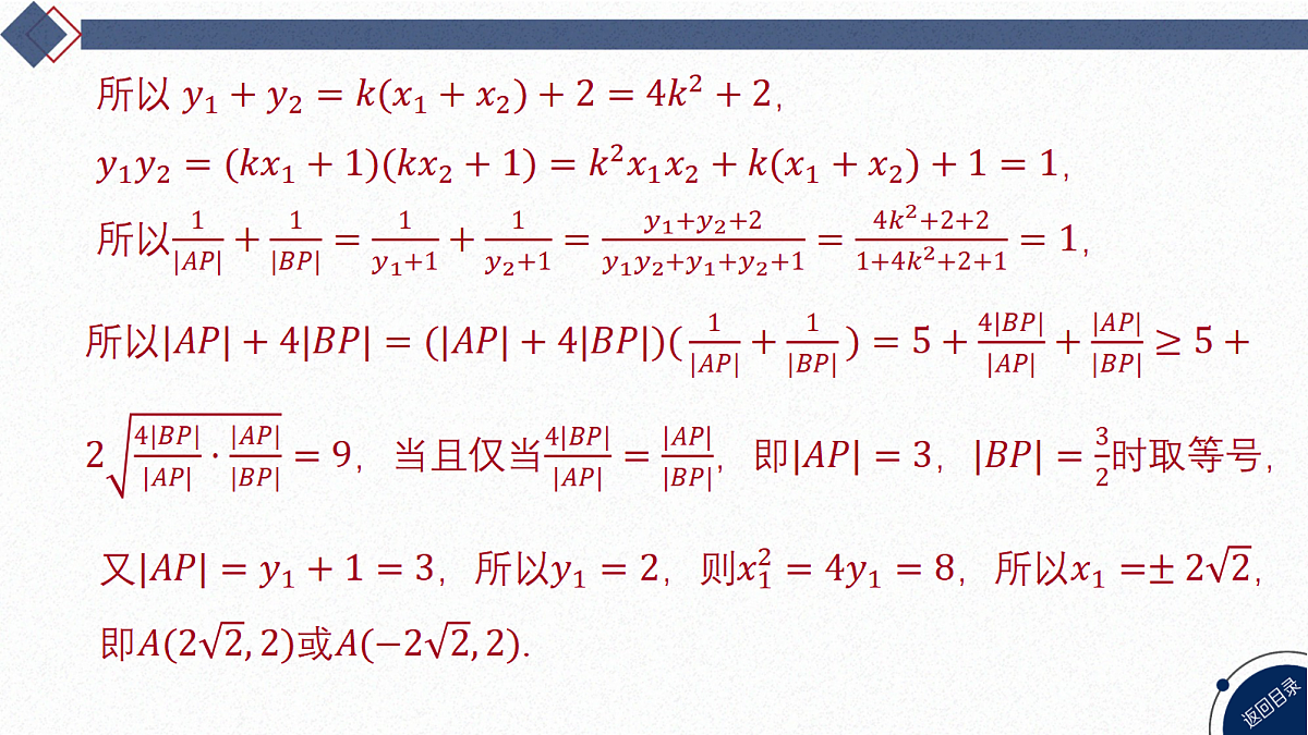 18449358第5页