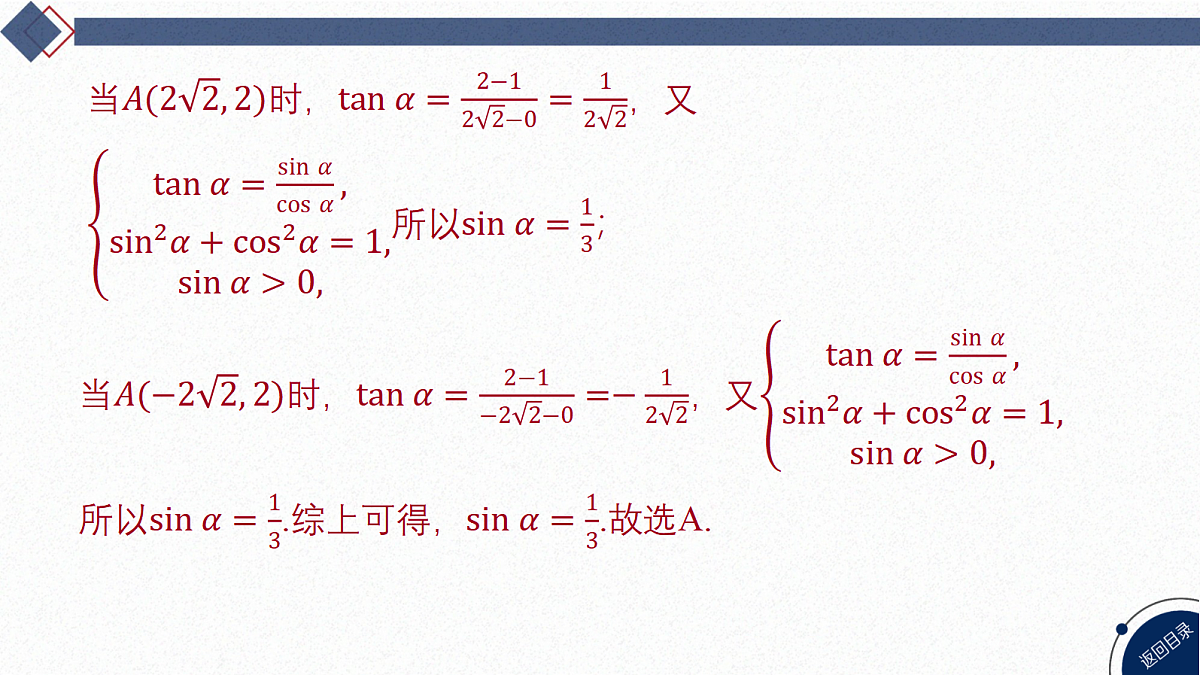 18449358第6页
