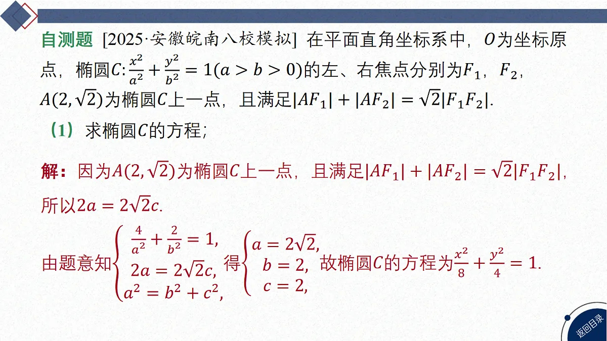 18449358第7页