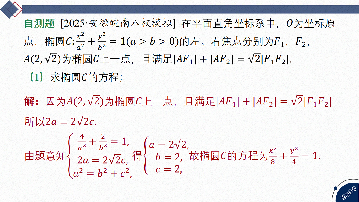 18449358第7页