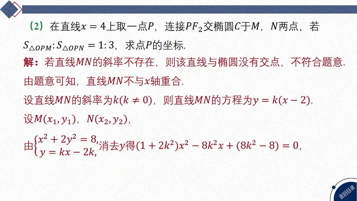 18449358第8页
