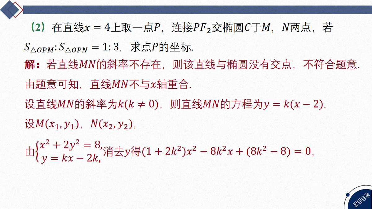 18449358第8页