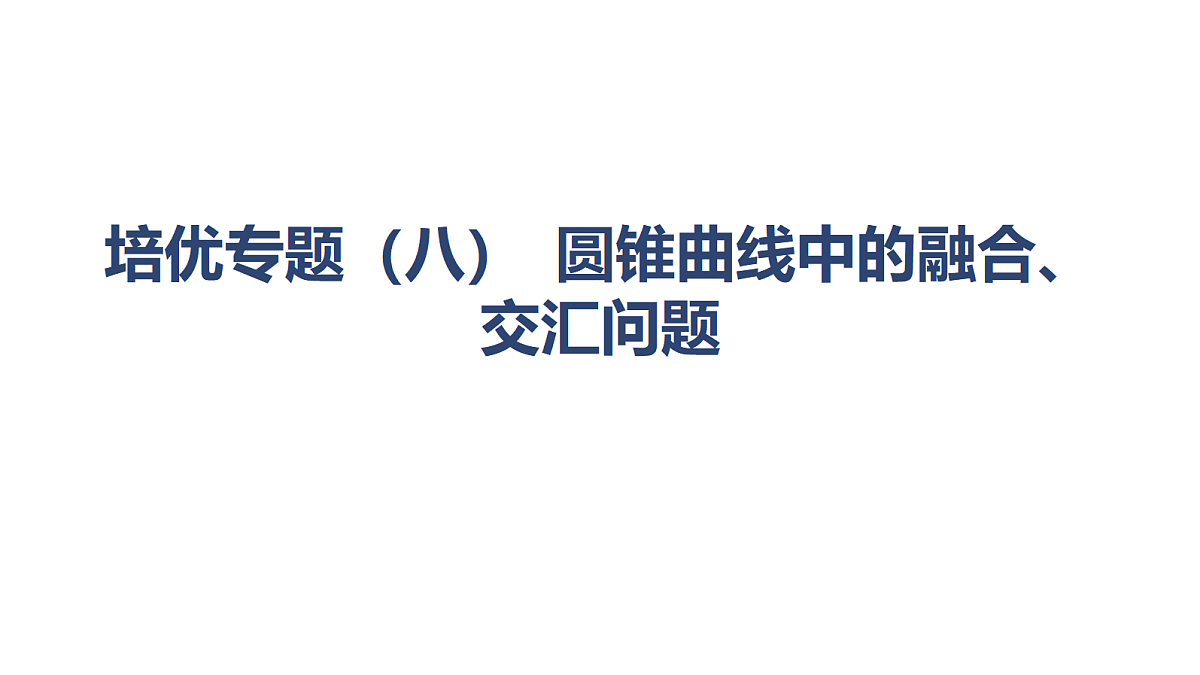 18449359第1页