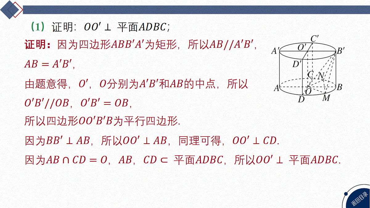 18449359第3页