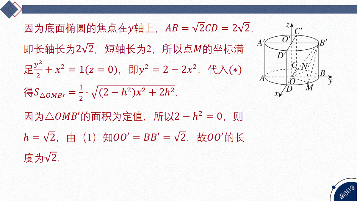 18449359第6页