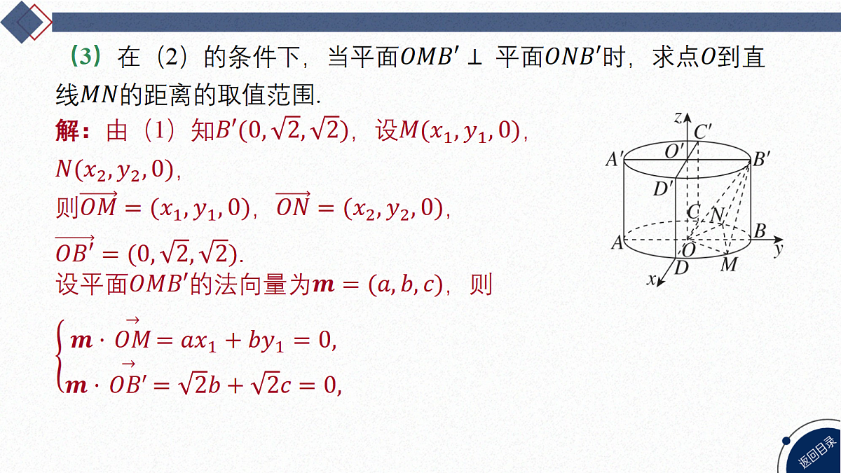 18449359第7页