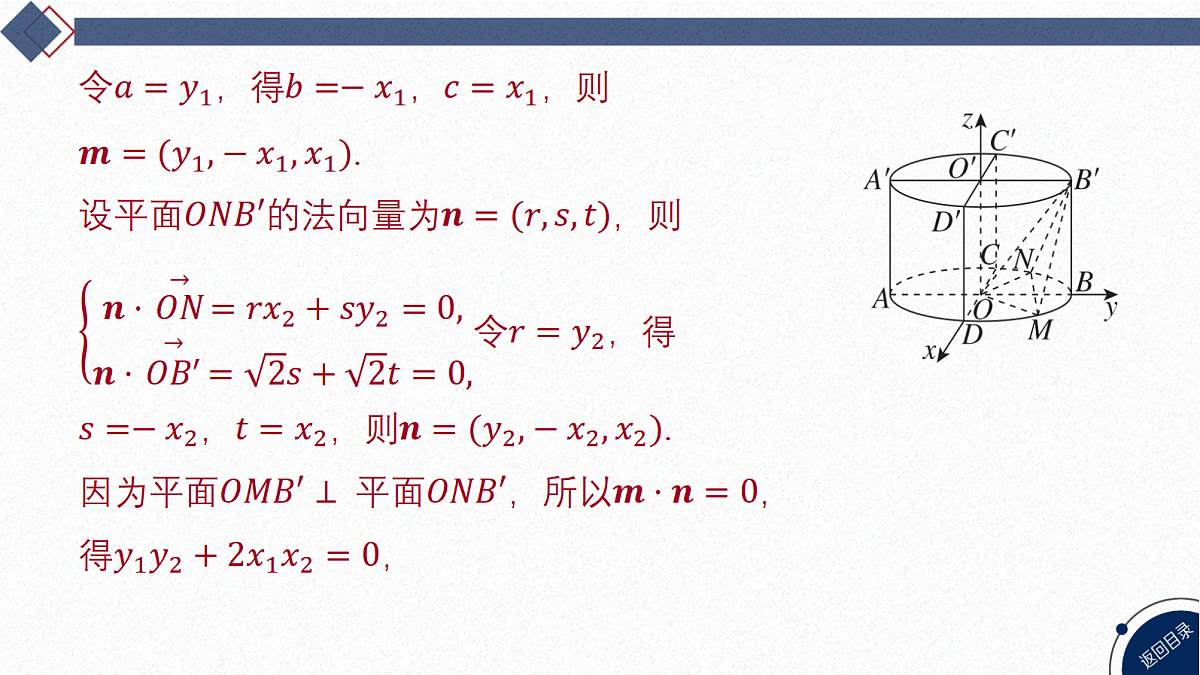 18449359第8页