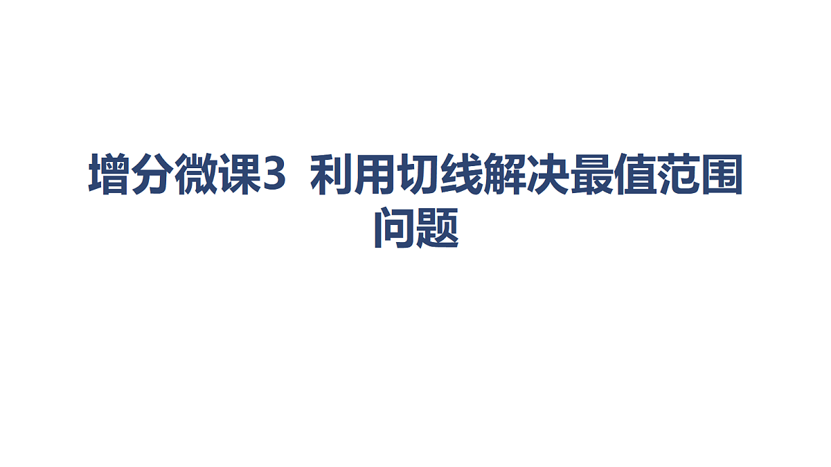 18449362第1页