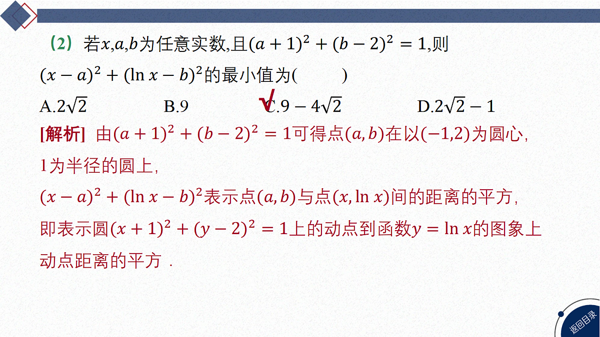 18449362第6页