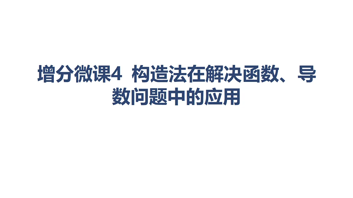 18449363第1页