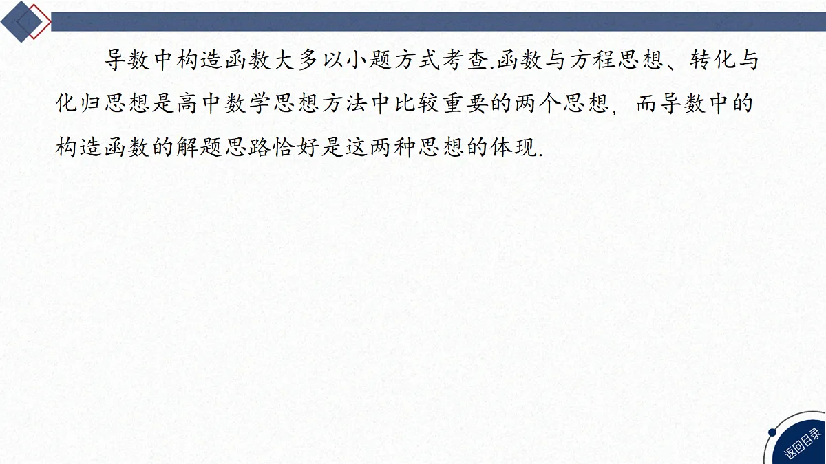 18449363第2页