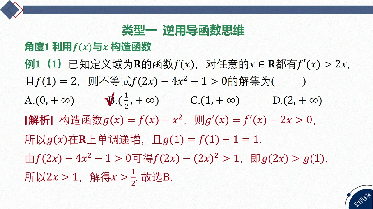 18449363第3页