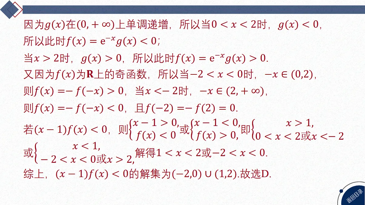 18449363第8页