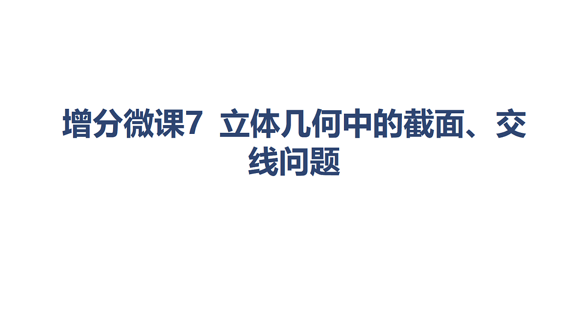 18449366第1页