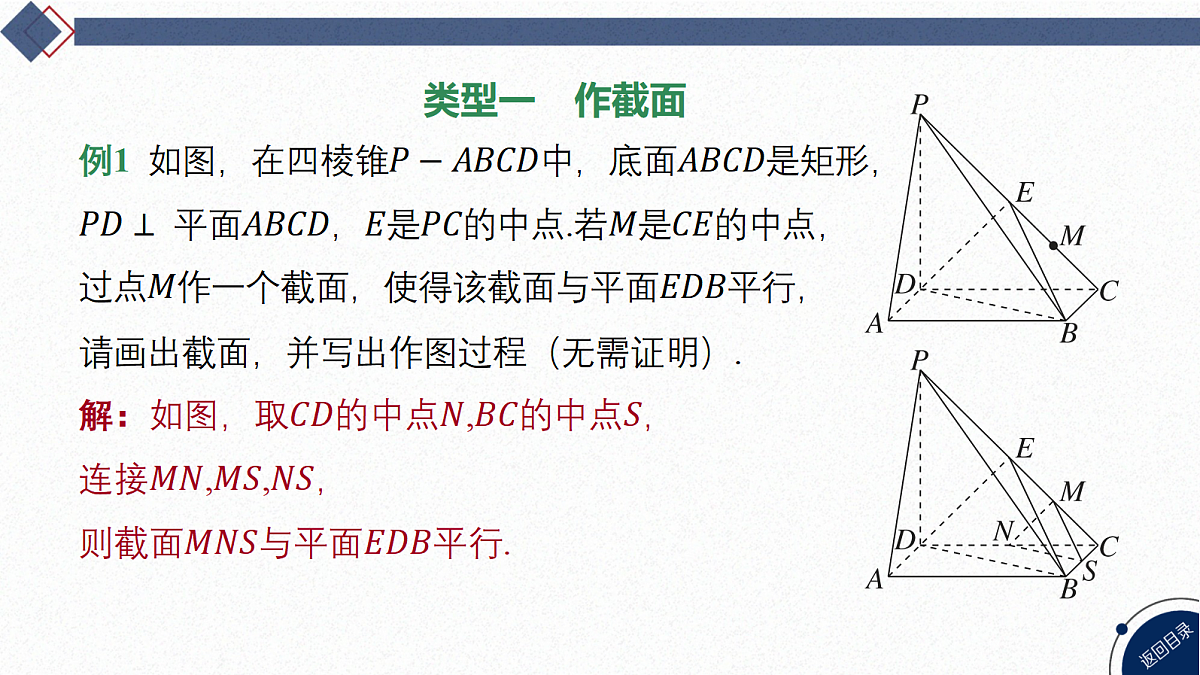 18449366第3页