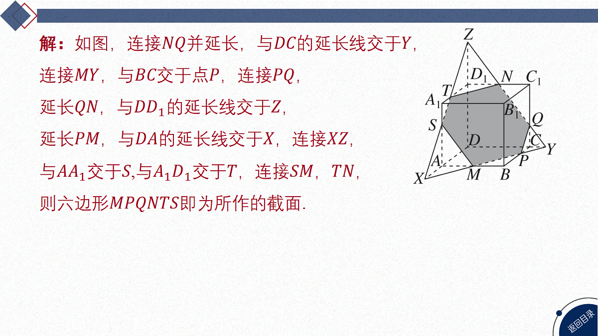 18449366第7页