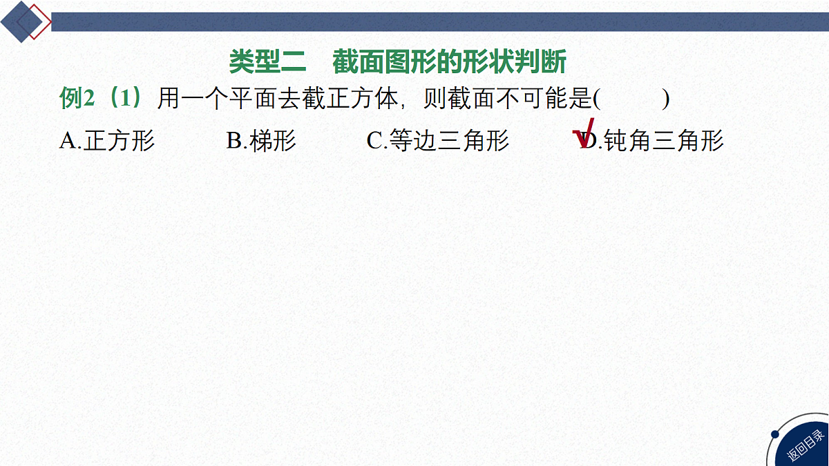 18449366第8页
