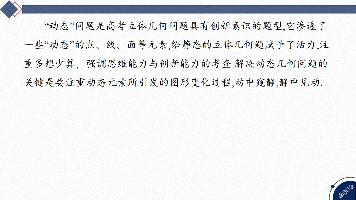 18449367第2页