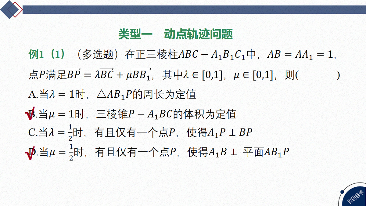 18449367第3页