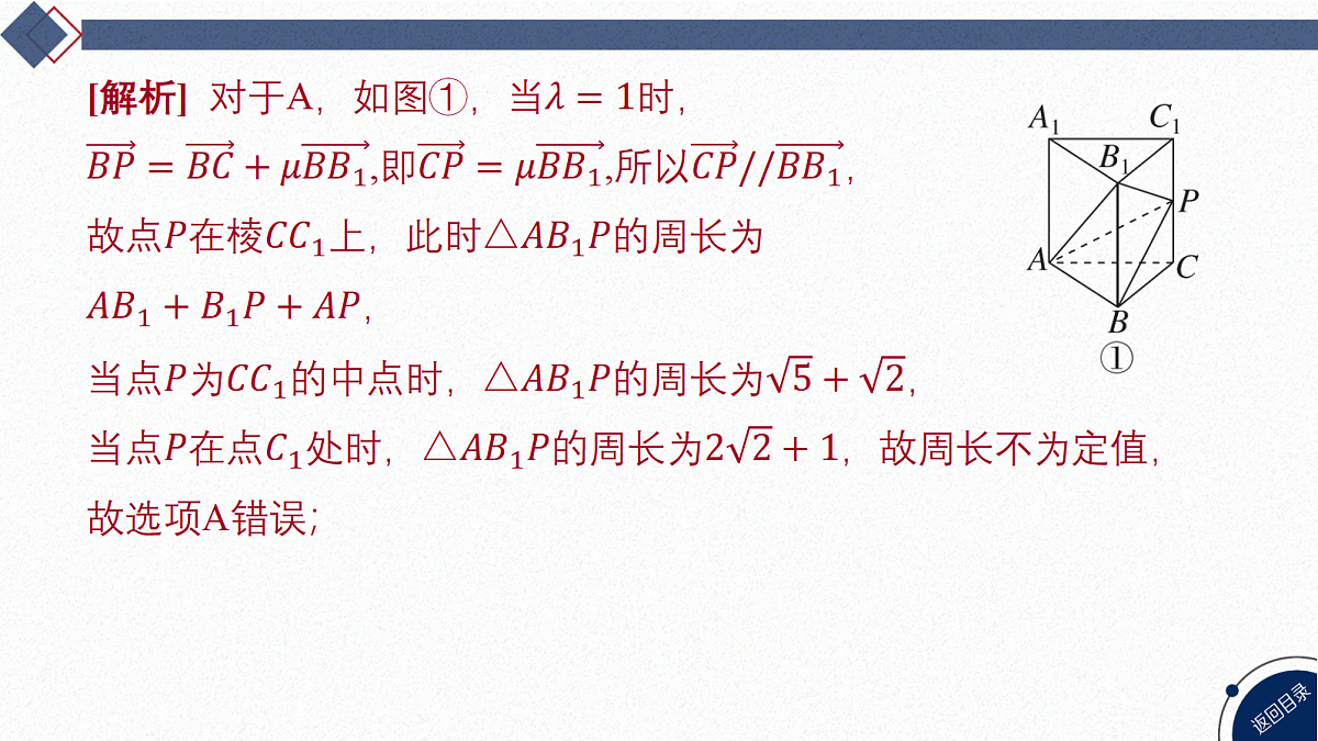 18449367第4页
