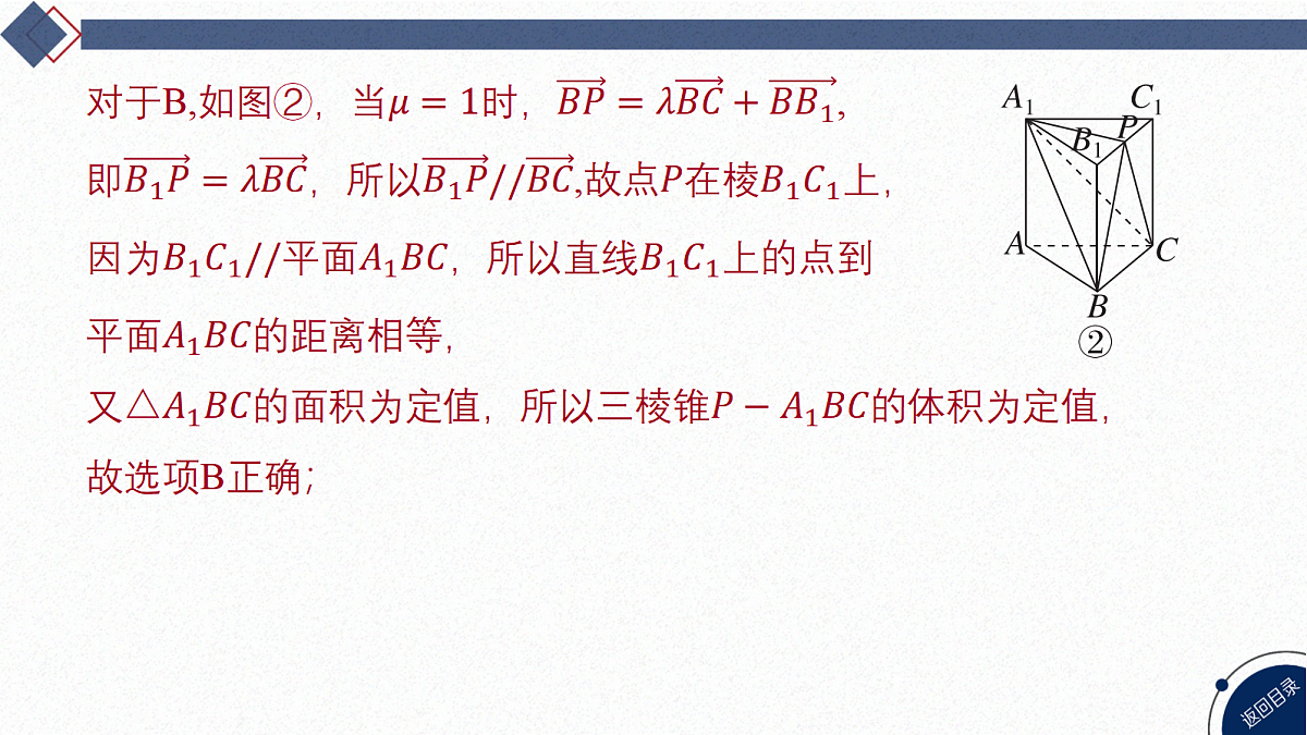 18449367第5页