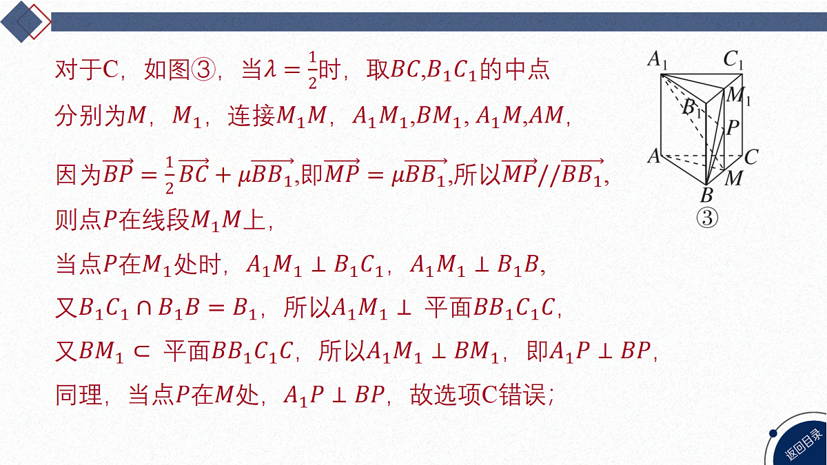 18449367第6页