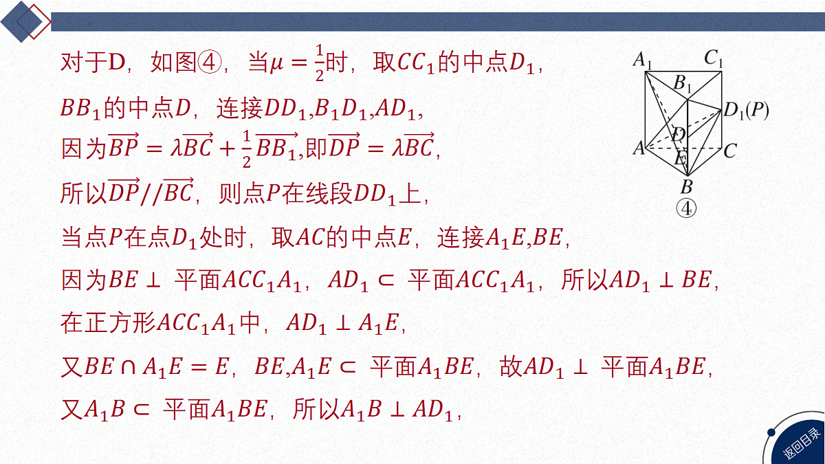 18449367第7页