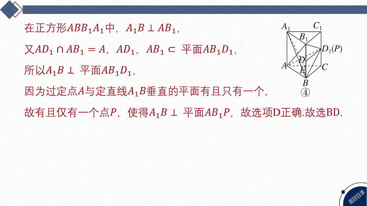 18449367第8页