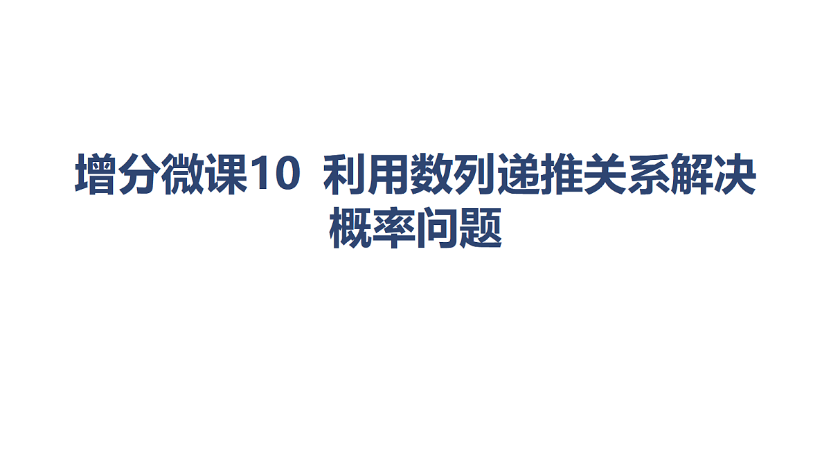 18449369第1页